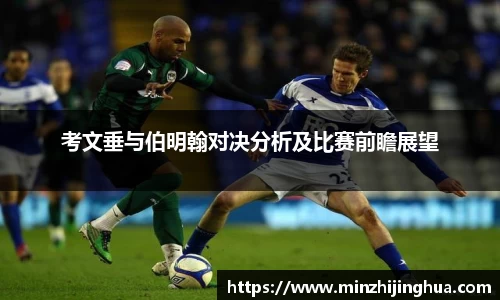 米兰·(milan)